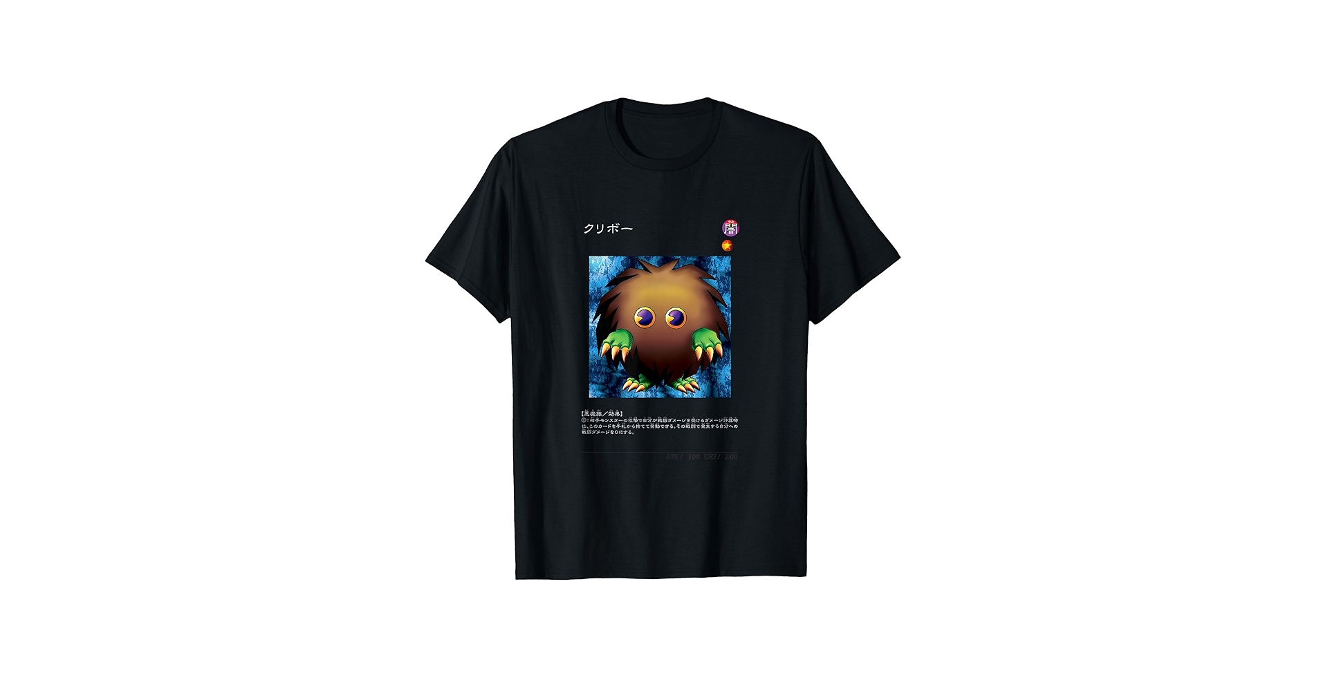 遊戯王　おやすみクリボー　Tシャツ　Lサイズ　YCSJ東京 遊戯王 おやすみクリボー Tシャツ Lサイズ YCSJ東京 Yu-Gi-Oh
